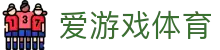 开云电竞登录入口 - 官方账号注册与网页版登录